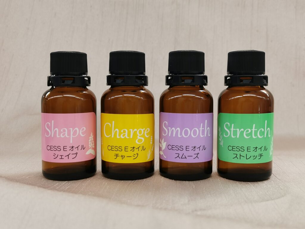 深層筋セラピーで使用する天然ビタミンE配合の「セスEオイル」。顔とボディ両方使える「シェイプ」「チャージ」ボディのみ使用の「スムース」「ストレッチ」各30ml入り。1部位に使用する量は数滴と少量。拭き取りいらず。